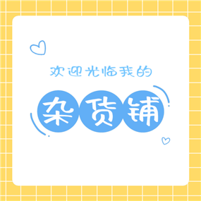 欢迎光临微信QQ头像